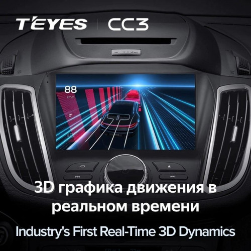 Штатная магнитола Teyes CC3 6/128 Ford Escape 3 (2012-2019) Тип-B