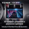 Штатная магнитола Teyes CC3 2K 4/64 Hyundai Tucson 1 (2004-2009) (13")
