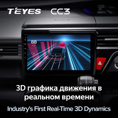 Штатная магнитола Teyes CC3 6/128 Honda Stepwgn 5 (2015-2021) Правый руль