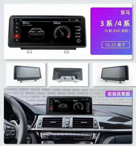 Штатная магнитола Carmedia XN-B8003-Q6 BMW 2 серия 2018+ EVO