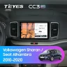 Штатная магнитола Teyes CC3 2K 6/128 Volkswagen Sharan (2010-2015)