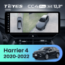 Штатная магнитола Teyes CC4 Pro 12.3" 360 12/256 Toyota Harrier 4 XU80 (2020-2022)