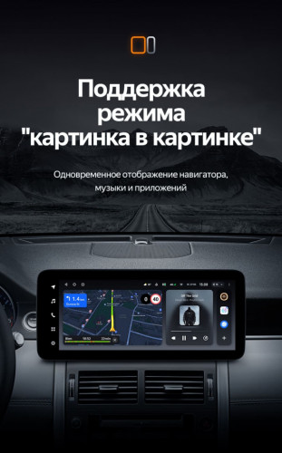 Штатная магнитола Teyes LUX ONE 4/32 Land Rover Discovery Sport L550 (2014-2019) Тип-B