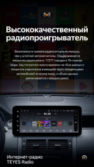 Штатная магнитола Teyes LUX ONE 4/32 Land Rover Discovery Sport L550 (2014-2019) Тип-B