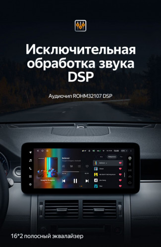 Штатная магнитола Teyes LUX ONE 4/32 Land Rover Discovery Sport L550 (2014-2019) Тип-B