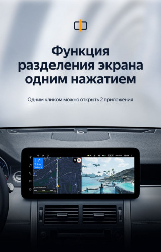 Штатная магнитола Teyes LUX ONE 4/32 Land Rover Discovery Sport L550 (2014-2019) Тип-B