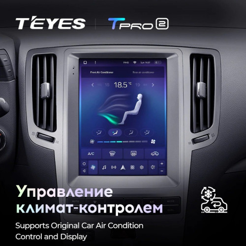 Штатная магнитола Tesla style Teyes TPRO 2 4/32 Infiniti G4 G25 G35 G37 (2006-2013)