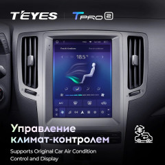 Штатная магнитола Tesla style Teyes TPRO 2 4/32 Infiniti G4 G25 G35 G37 (2006-2013)