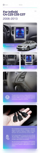 Штатная магнитола Tesla style Teyes TPRO 2 4/32 Infiniti G4 G25 G35 G37 (2006-2013)