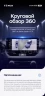 Штатная магнитола Teyes LUX ONE 360 6/128 Mazda CX-5 (2020-2025) (рынок США/Китай)