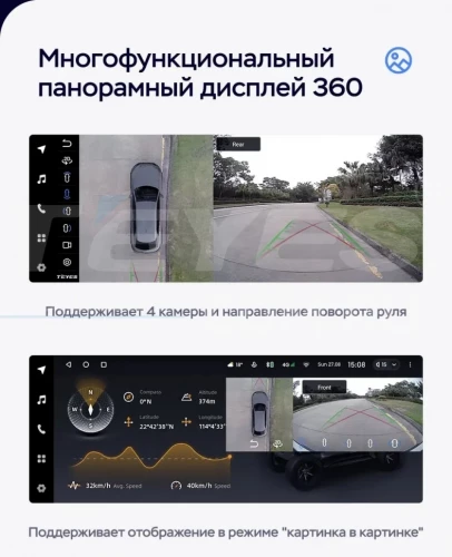 Штатная магнитола Teyes LUX ONE 360 6/128 Mazda CX-5 (2020-2025) (рынок США/Китай)