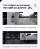 Штатная магнитола Teyes LUX ONE 360 6/128 Mazda CX-5 (2020-2025) (рынок США/Китай)
