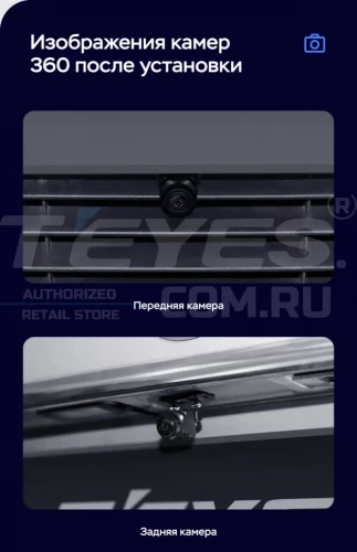 Штатная магнитола Teyes LUX ONE 360 6/128 Mazda CX-5 (2020-2025) (рынок США/Китай)