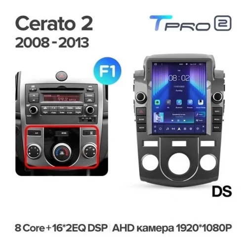 Штатная магнитола Tesla style Teyes TPRO 2 6/128 Kia Cerato 2 TD (2008-2013) F1
