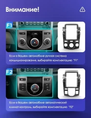 Штатная магнитола Tesla style Teyes TPRO 2 6/128 Kia Cerato 2 TD (2008-2013) F1