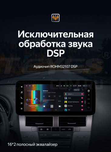 Штатная магнитола Teyes LUX ONE 4/32 Lexus RX300 RX330 RX350 RX400H (2003-2009) Тип-B