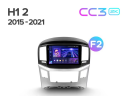 Штатная магнитола Teyes CC3 2K 4/32 Hyundai H1 2 (2015-2021) F2