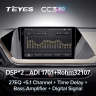 Штатная магнитола Teyes CC3 2K 360 6/128 Hyundai Sonata DN8 (2019-2020) Тип-B