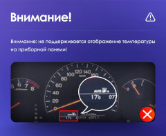 Переходная рамка Honda Accord 7 (2002-2008) (10")