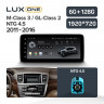 Штатная магнитола Teyes LUX ONE 6/128 Mercedes-Benz M-Class 3 W166 (NTG 4.5) (2011-2016)