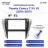 Переходная рамка Toyota Camry 7 XV 55 (2014-2017) (серая) (F3 - с кнопками) (9")