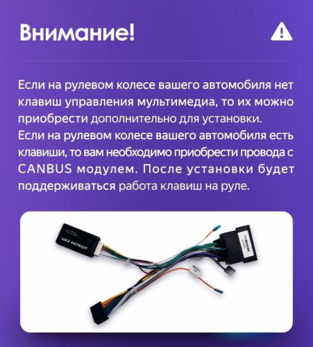 Штатная магнитола Teyes CC3 6/128 UAZ Patriot 3 (2016-2021) F1