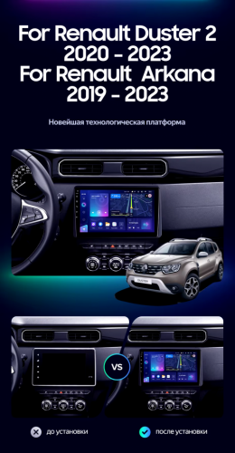 Штатная магнитола Teyes CC3L 4/32 Renault Arkana (2019-2023) F2