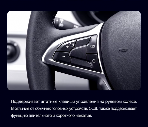 Штатная магнитола Teyes CC3L 4/32 Renault Arkana (2019-2023) F2