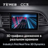 Штатная магнитола Teyes CC3 4/32 Hyundai Elantra 6 (2018-2020) Тип-B