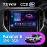 Штатная магнитола Teyes CC3 2K 360 6/128 Subaru Forester 5 (2018-2023)