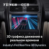 Штатная магнитола Teyes CC3 4/32 Toyota Altezza XE10 (1998-2005)