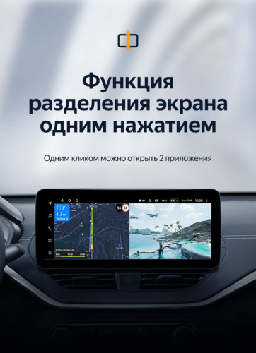 Штатная магнитола Teyes LUX ONE 4/32 Mazda 3 BM (2013-2017) Тип-B