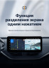 Штатная магнитола Teyes LUX ONE 4/32 Mazda 3 BM (2013-2017) Тип-B