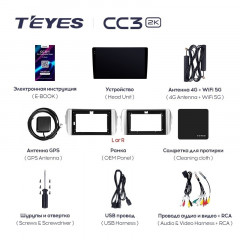 Штатная магнитола Teyes CC3 2K 6/128 Toyota Innova 2 (2015-2022)