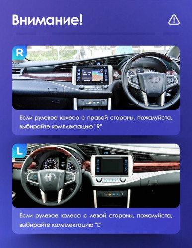 Штатная магнитола Teyes CC3 2K 6/128 Toyota Innova 2 (2015-2022)