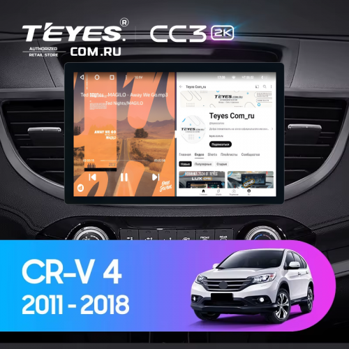 Штатная магнитола Teyes CC3 2K 6/128 Honda CR-V 4 RM RE (2011-2018) Тип-A (11") 10 inch