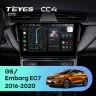 Штатная магнитола Teyes CC4 6/64 Geely Emgrand EC7 (2018-2020) F2