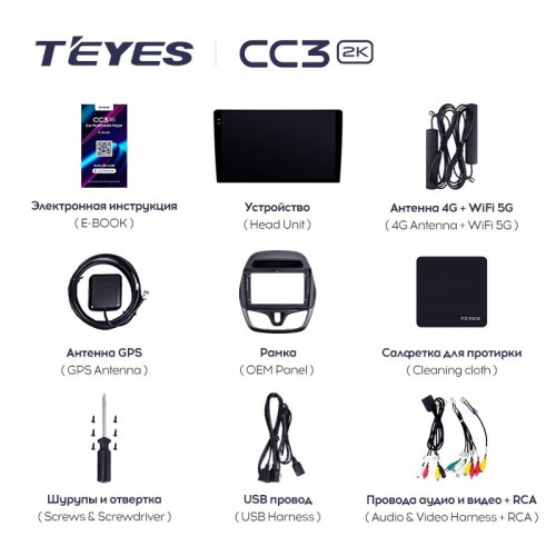 Штатная магнитола Teyes CC3 2K 4/32 Chevrolet Spark Beat (2015-2018) F2