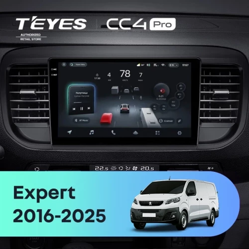 Штатная магнитола Teyes CC4 Pro 8/128 Peugeot Expert (2016-2026)