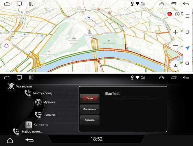 Штатная магнитола FarCar AU8003-1 Audi A4/A5/S5 (2009-2016)