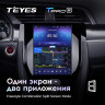 Штатная магнитола Tesla style Teyes TPRO 2 4/64 Honda Civic 10 FC FK (2015-2020)