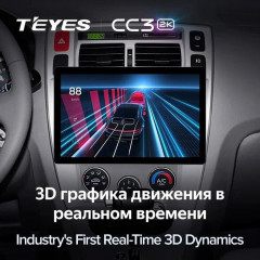 Штатная магнитола Teyes CC3 2K 4/32 Hyundai Tucson 1 (2004-2009) (11")