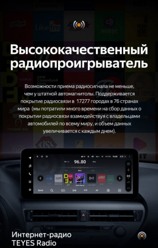 Штатная магнитола Teyes LUX ONE 6/128 Land Rover Discovery Sport L550 (2014-2019) Тип-B