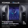 Штатная магнитола Tesla style Teyes TPRO 2 6/128 Ford Mustang 5 S-197 (2009-2014)