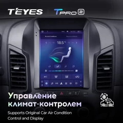 Штатная магнитола Tesla style Teyes TPRO 2 6/128 Ford Mustang 5 S-197 (2009-2014)