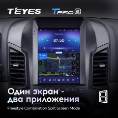 Штатная магнитола Tesla style Teyes TPRO 2 6/128 Ford Mustang 5 S-197 (2009-2014)