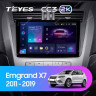 Штатная магнитола Teyes CC3 2K 6/128 Geely Emgrand X7 1 GX7 EX7 (2011-2019)