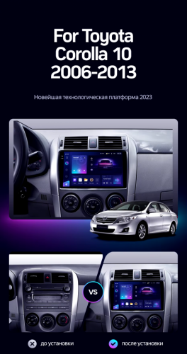 Штатная магнитола Teyes CC3 2K 360 6/128 Toyota Corolla 10 E140 E150 (2006-2013) Тип-B