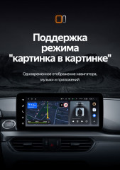 Штатная магнитола Teyes LUX ONE 4/32 Mazda 6 GJ GL (2015-2018) Тип-B