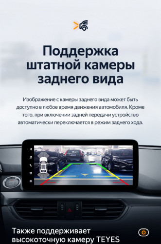 Штатная магнитола Teyes LUX ONE 4/32 Mazda 6 GJ GL (2015-2018) Тип-B